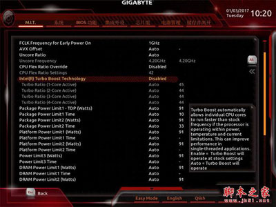 七代i7-7700k+gtx1080+z270组装电脑教程:新平台diy装机实录图解