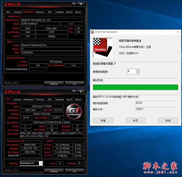 七代i7-7700k+gtx1080+z270组装电脑教程:新平台diy装机实录图解