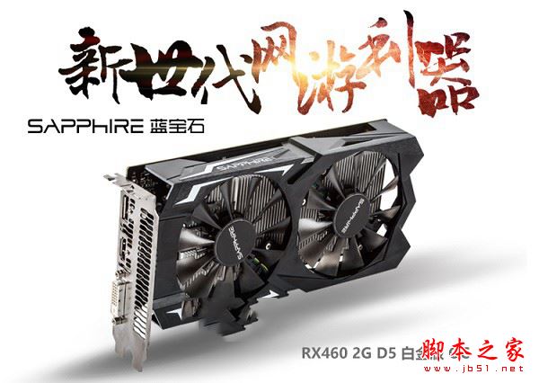 3a电脑配置 3400元amd880k配rx460四核独显电脑配置推荐