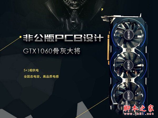 中高端性价比装机 i5-7600k配gtx1060超频独显爽玩游戏电脑配置推荐