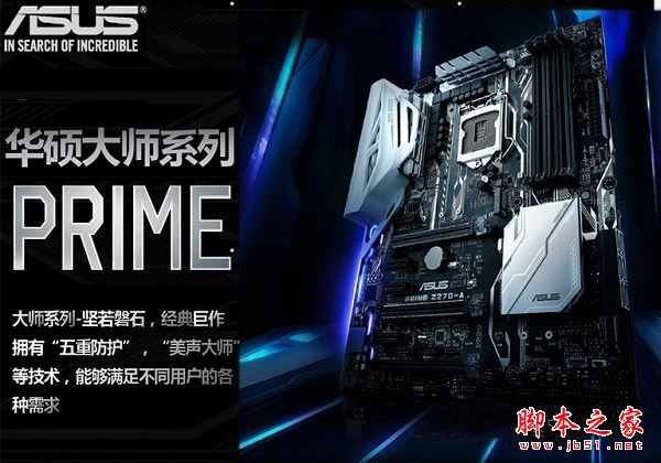 中高端性价比装机 i5-7600k配gtx1060超频独显爽玩游戏电脑配置推荐