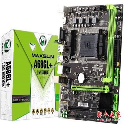 超便宜电脑装机 1200元a4-7300双核办公电脑主机配置推荐