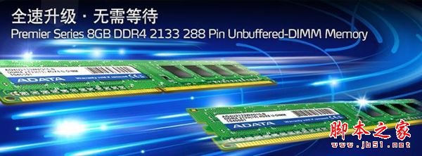 游戏性价比家用 4000元七代i3-7100配gtx1050电脑配置推荐
