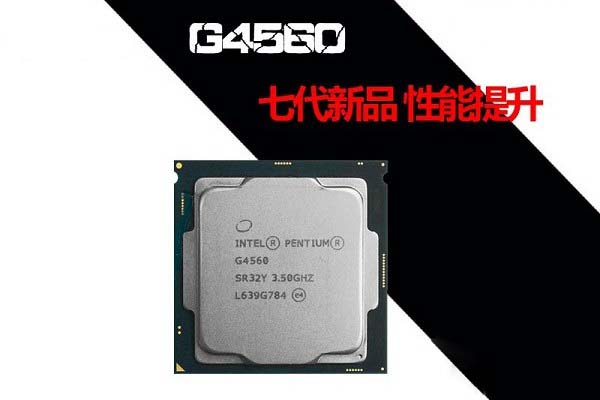 itx迷你装机 2000元奔腾g4560组建htpc主机配置推荐