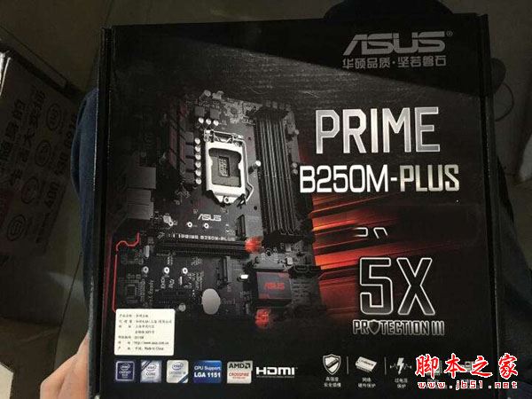 任务多开型 5000元七代i7-7700核显diy装机电脑配置推荐