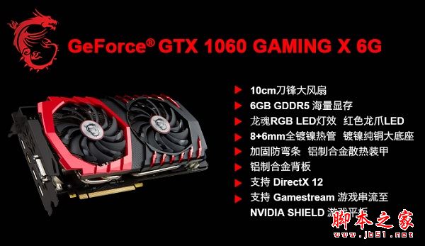 全新ryzen处理器 7200元amd ryzen7 1700配gtx1060八核电脑配置推荐