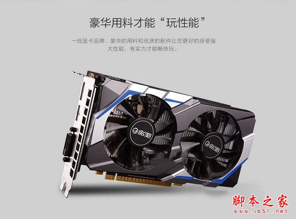 网购diy装机 3000元不到i3-7100配gtx1050主机电脑配置推荐