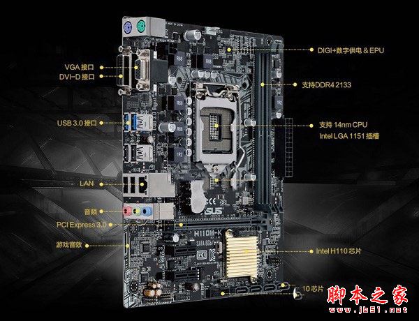网购diy装机 3000元不到i3-7100配gtx1050主机电脑配置推荐