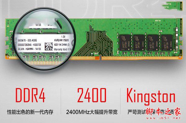 高性价比畅玩轻游戏 3000元左右奔腾g4560配gtx1030电脑配置推荐