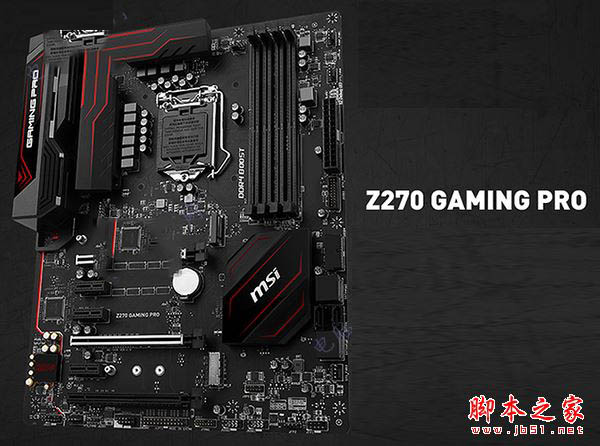 守望先锋全开特效 9000元不到i7-7700k配gtx1070电脑配置推荐
