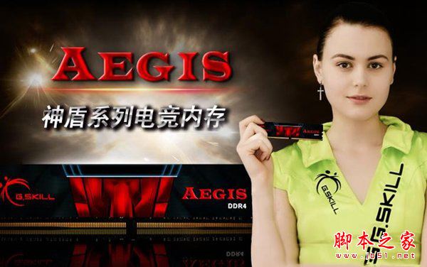 1700元左右奔腾g4560入门级家用办公电脑配置清单和价格