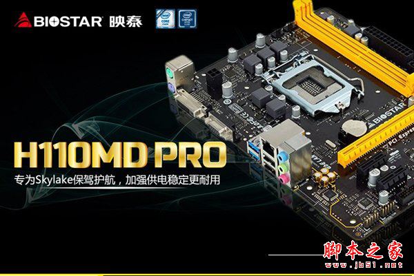 1700元左右奔腾g4560入门级家用办公电脑配置清单和价格