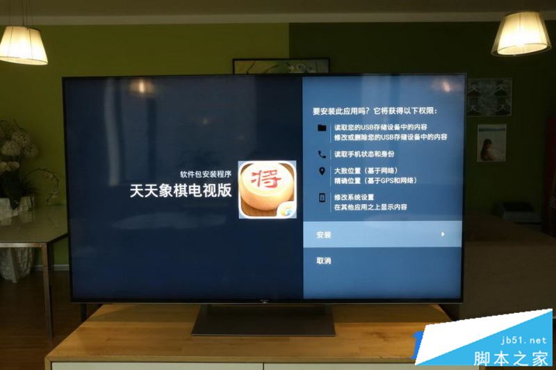 索尼x9300e怎么样？索尼65英寸x9300e电视全面上手体验评测图解