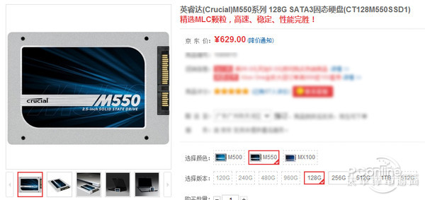 ssd