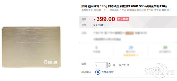 ssd