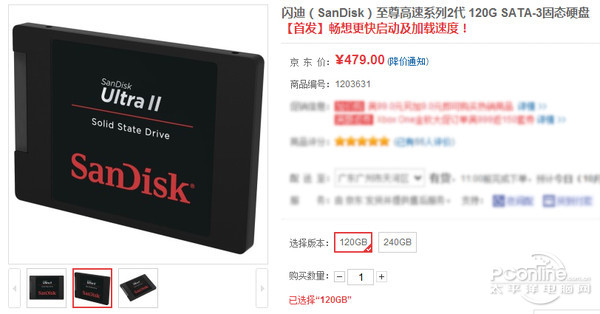 ssd