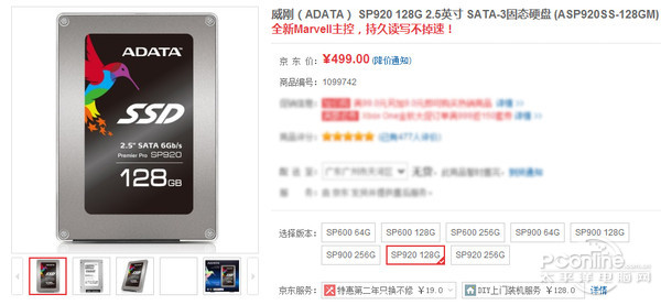 ssd