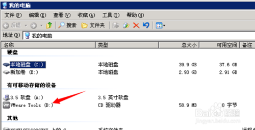 电脑没有d盘怎么办_d盘不见了怎么添加硬盘分区