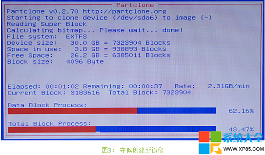 怎么把硬盘里的东西全部拷出来 如何克隆硬盘 clonezilla怎么用