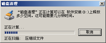 c盘空间越来越小怎么解决 c盘空间不足如何清理