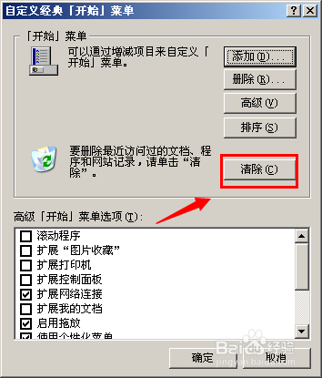 c盘空间越来越小怎么解决 c盘空间不足如何清理