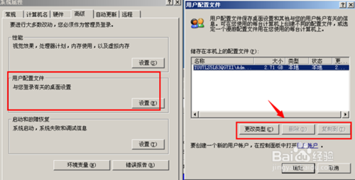 c盘空间越来越小怎么解决 c盘空间不足如何清理