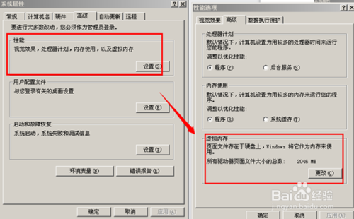 c盘空间越来越小怎么解决 c盘空间不足如何清理