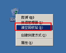c盘空间越来越小怎么解决 c盘空间不足如何清理