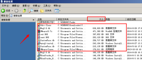 c盘空间越来越小怎么解决 c盘空间不足如何清理