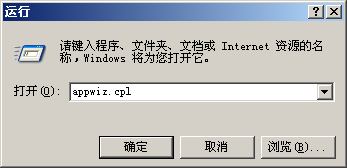 c盘空间越来越小怎么解决 c盘空间不足如何清理