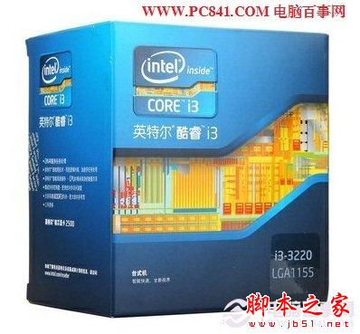 intel酷睿i3 3220处理器