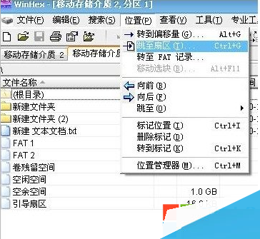 磁盘未被格式化怎么解决 磁盘未被格式化原因分析及解决办法 怎么解决磁盘未被格式化问题 系统之家