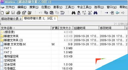 磁盘未被格式化怎么解决 磁盘未被格式化原因分析及解决办法 怎么解决磁盘未被格式化问题 系统之家