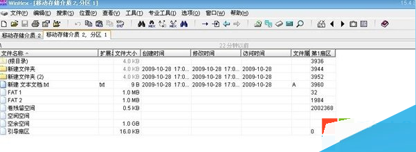 磁盘未被格式化怎么解决 磁盘未被格式化原因分析及解决办法 怎么解决磁盘未被格式化问题 系统之家