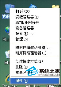 在电脑上禁止u盘启动的策略