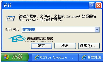 在电脑上禁止u盘启动的策略