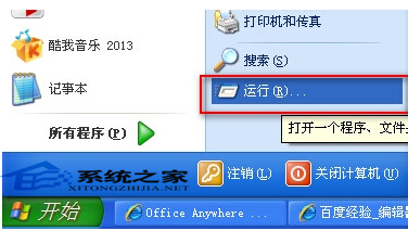 在电脑上禁止u盘启动的策略