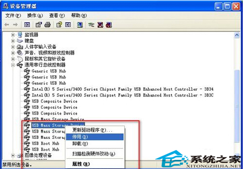 在电脑上禁止u盘启动的策略