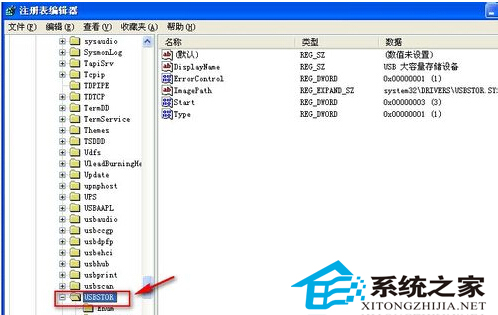 在电脑上禁止u盘启动的策略
