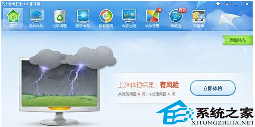 在电脑上禁止u盘启动的策略