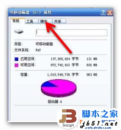 u盘在电脑上不能显示盘符怎么办 解决u盘显示不了盘符的方法步骤