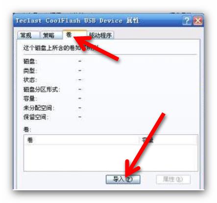 u盘在电脑上不能显示盘符怎么办 解决u盘显示不了盘符的方法步骤