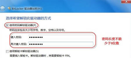 不借助软件如何给u盘文件加锁