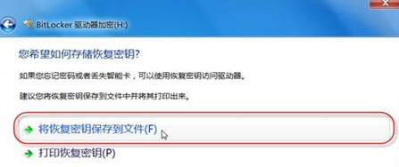 不借助软件如何给u盘文件加锁
