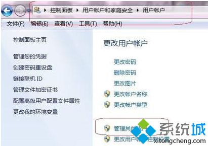 如何设置电脑使安卓手机能访问局域网共享的文件3 如何设置电脑使安卓手机能访问局域网共享的文件3