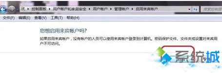 如何设置电脑使安卓手机能访问局域网共享的文件5 如何设置电脑使安卓手机能访问局域网共享的文件5
