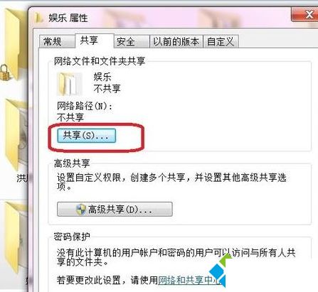 如何设置电脑使安卓手机能访问局域网共享的文件6 如何设置电脑使安卓手机能访问局域网共享的文件6