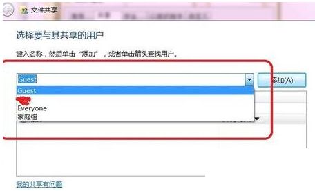 如何设置电脑使安卓手机能访问局域网共享的文件7 如何设置电脑使安卓手机能访问局域网共享的文件7
