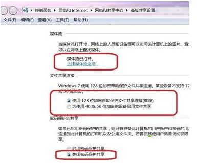 如何设置电脑使安卓手机能访问局域网共享的文件10 如何设置电脑使安卓手机能访问局域网共享的文件10