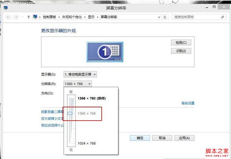 联想y410p、y510p玩部分游戏不能全屏怎么办